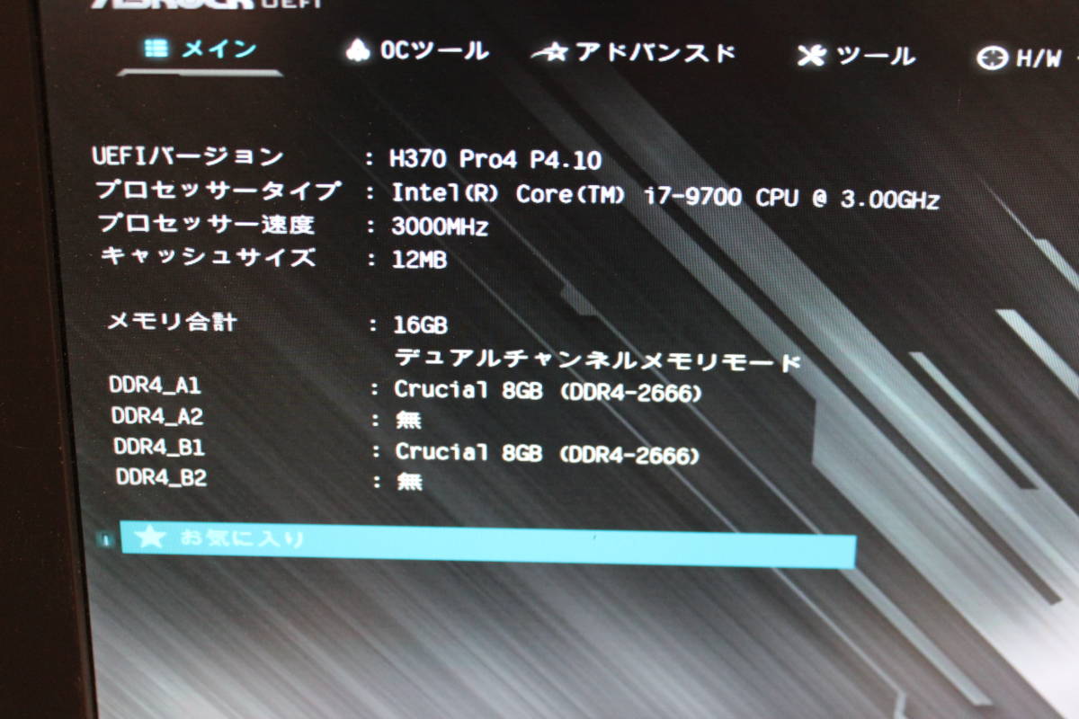 ◇　PCメモリ　Crucial CFD W4U2666CM-8G DDR4-2666 16GBセット　発送60サイズ_画像3