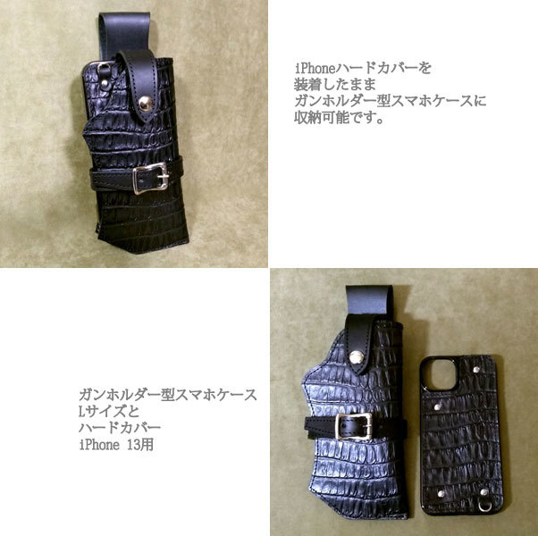 iPhone 6 6s 7 8 SE 第二世代 第三世代 用 ハードカバー クロコ 型押し クロコダイル レザー スマホケース スマホショルダー 革 ブラック_画像6