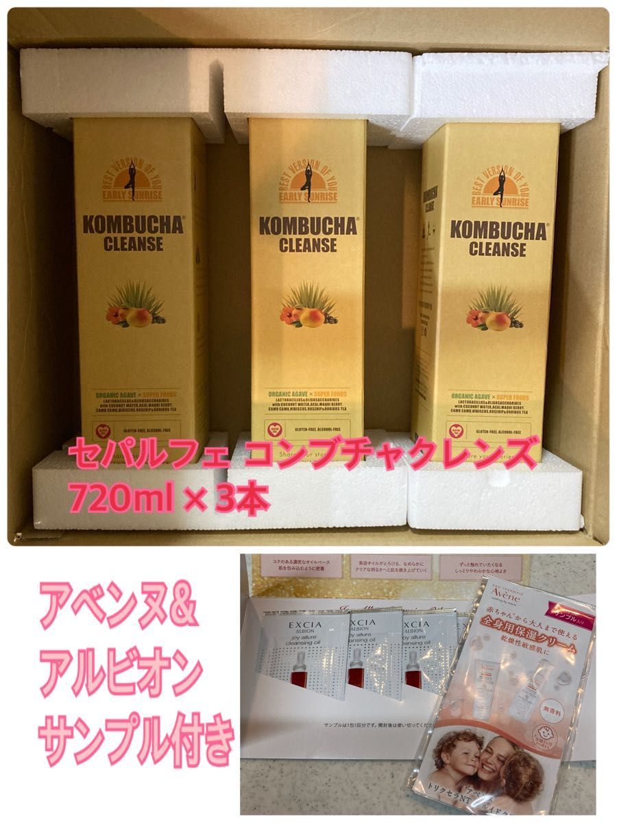 コンブチャクレンズ720ml ３本セット abitur.gnesin-academy.ru