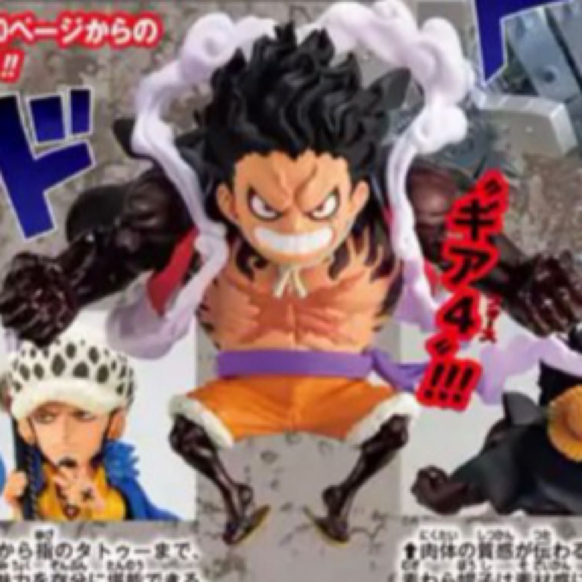 週刊少年ジャンプ 応募者全員サービス ワールドコレクタブル 週刊少年ジャンプ 応募者全員サービス ワールドコレクタブル