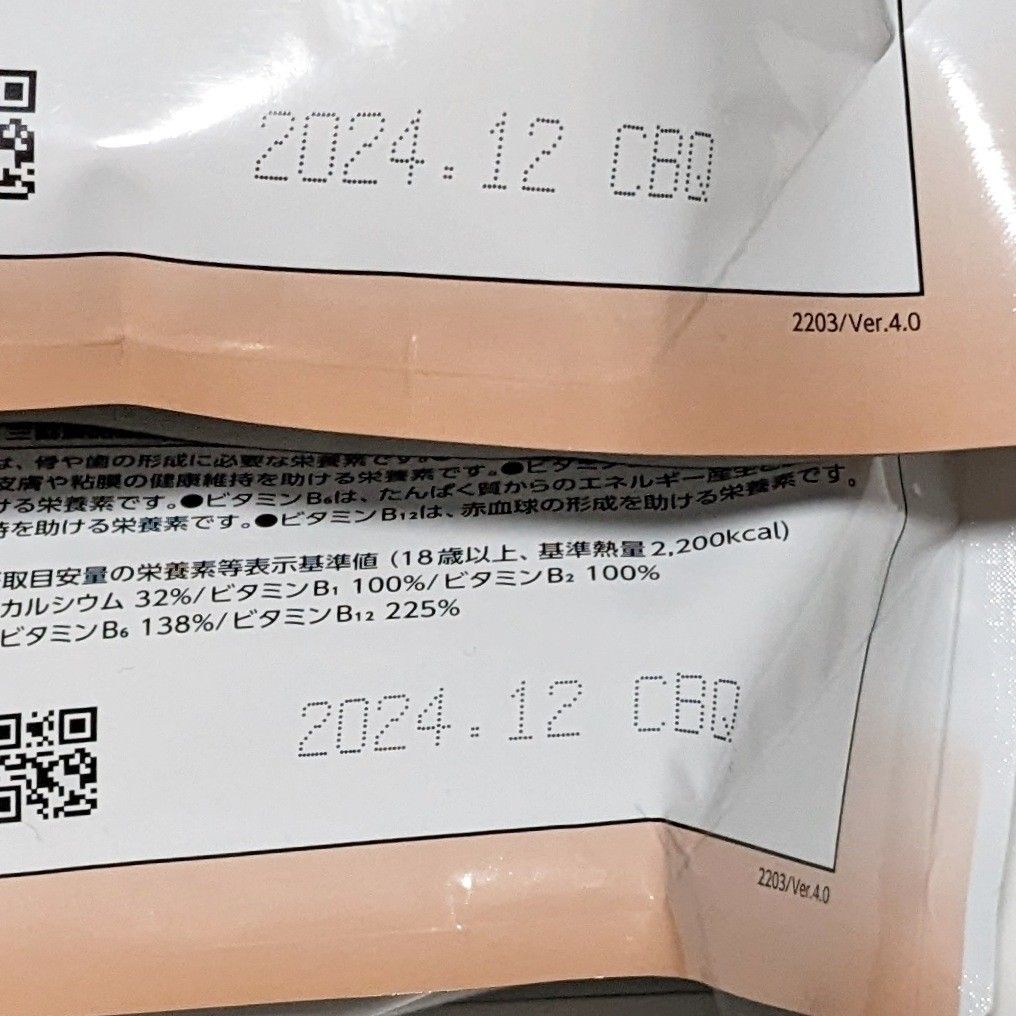 カーブスプロテイン Newスーパープロテイン ココア味 約30食分×2 カーブスプロテイン Newスーパープロテイン ココア味 約30食分×2