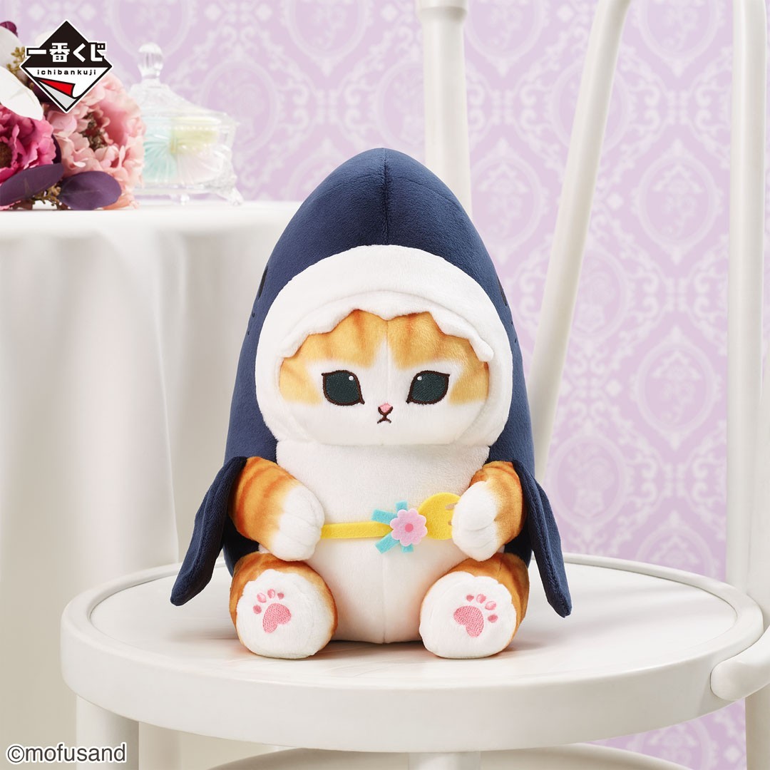 モフサンド 一番くじ ラストワン賞 mofusand サメにゃん モフサンド 一番くじ ラストワン賞 mofusand サメにゃん