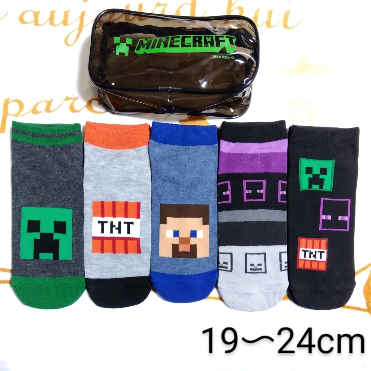⑧　マイクラ　靴下　19-24cm　5足　マインクラフト　Minecraft　ポーチ　キッズ　スニーカーソックス_画像1