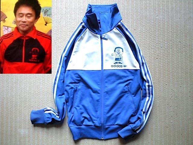 即決 adidas Originals トリムディッヒ Trimm dich ジャージ あお x 白 日本規格品 Mサイズ 浜ちゃん着 タイプ  アディダス オリジナルス