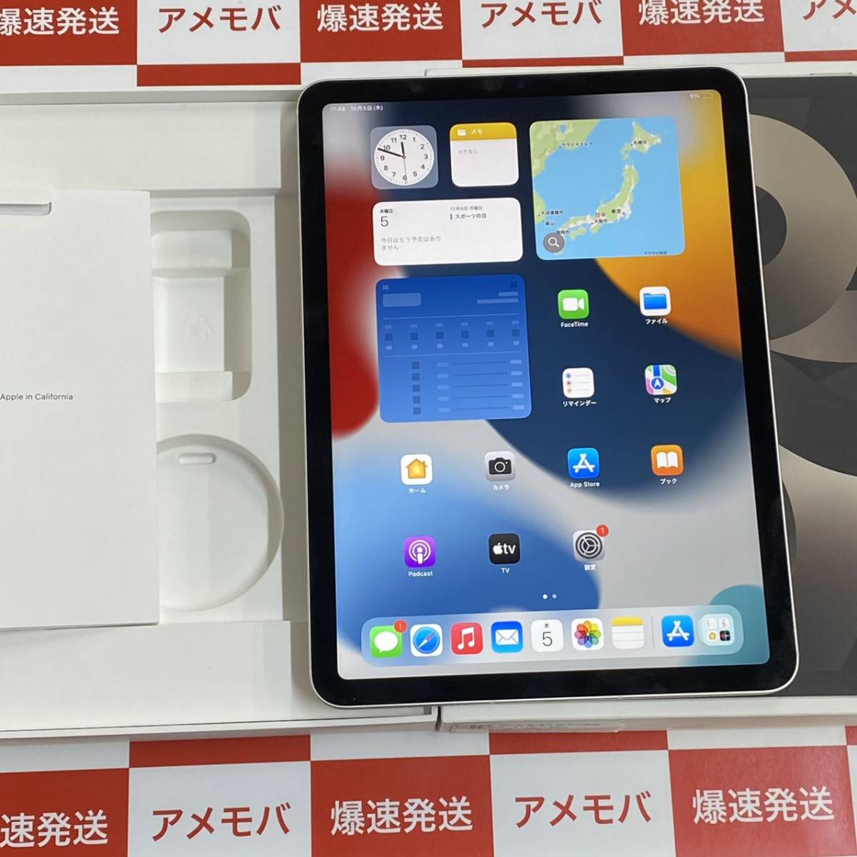 贈る結婚祝い Air iPad 訳あり品 爆速発送 第5世代 MM6V3J/A 新品同様