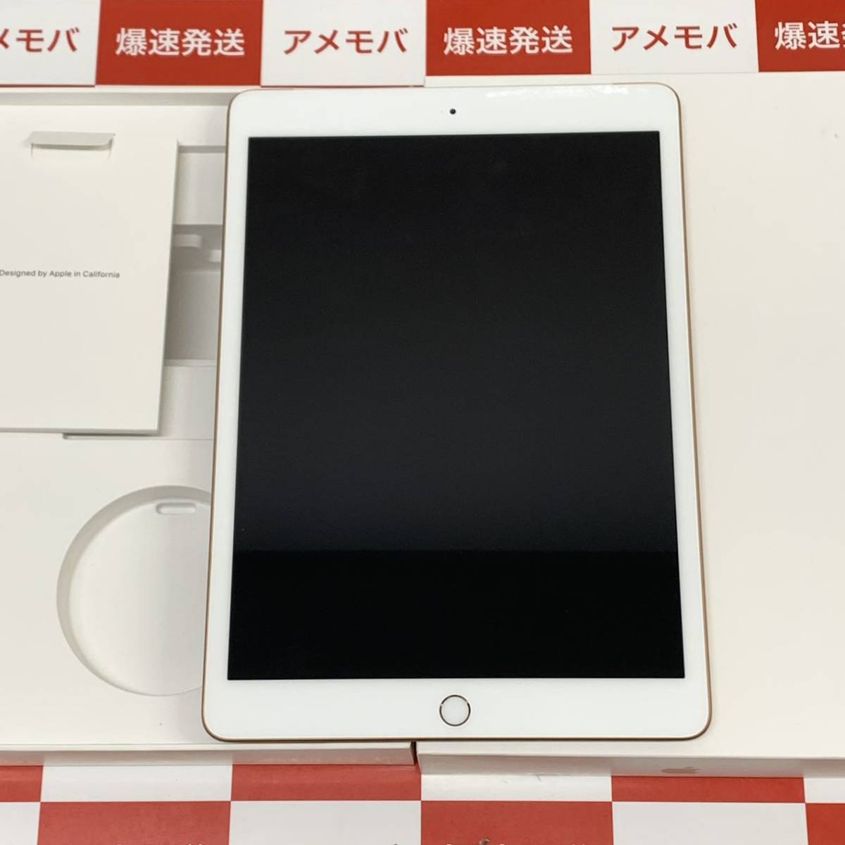 爆速発送 ジャンク品 iPad 第7世代 128GB SoftBank版SIMフリー ローズ