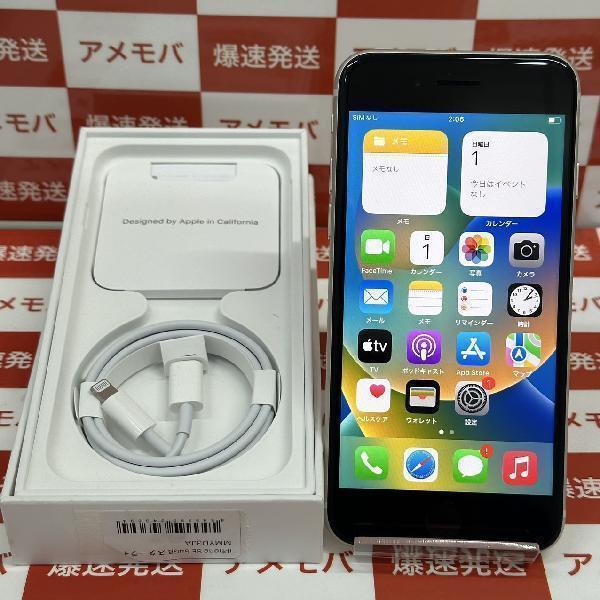 人気新品入荷 iPhoneSE 第3世代 64GB Softbank版SIMフリー バッテリー