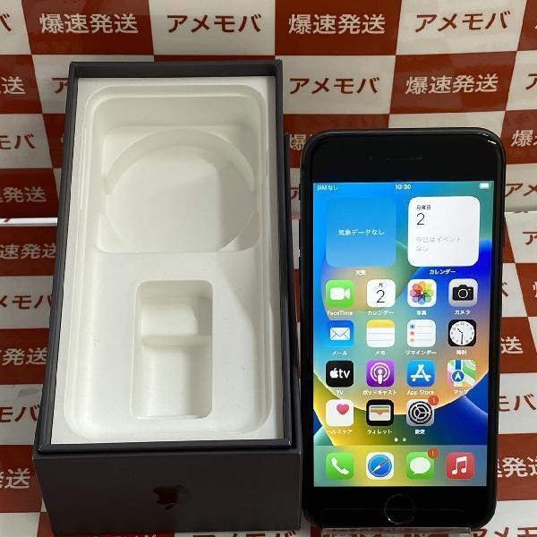 注目ショップ・ブランドのギフト iPhone8 64GB 極美品[214039