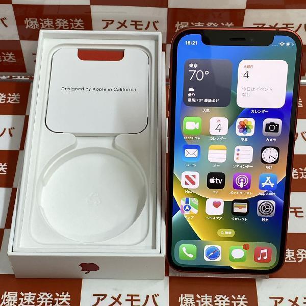 メーカー直売】 iPhone12 mini docomo版SIMフリー[214300] 128GB