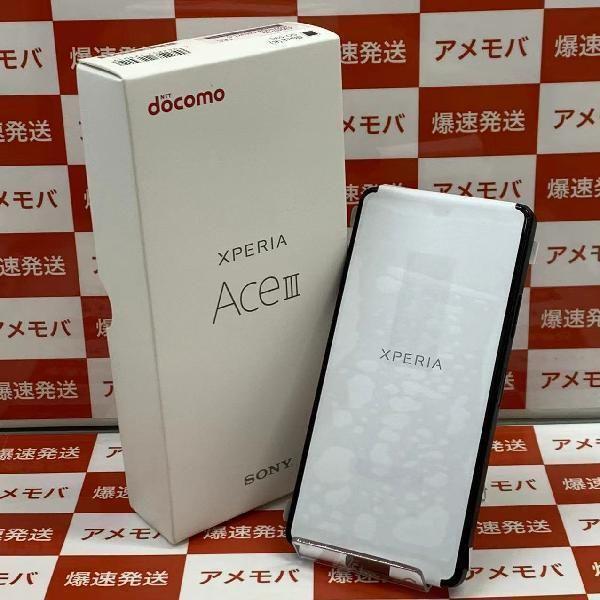 が通販できます Xperia Ace III グレー 64 GB docomo | www