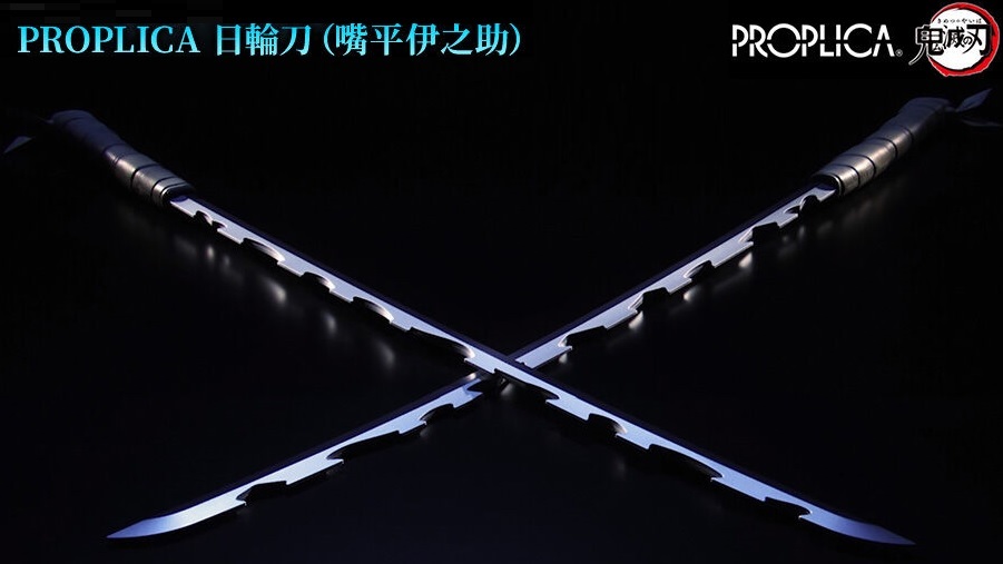 PROPLICA 日輪刀 嘴平伊之助 鬼滅の刃 剣 二刀流 鬼殺隊 いの PROPLICA 日輪刀 嘴平伊之助 鬼滅の刃 剣 二刀流 鬼殺隊 いの