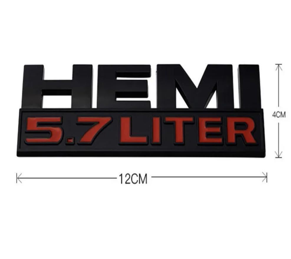 即納●送料込み●[黒]HEMI 5.7 LITER エンブレム ステッカー dodge ram jeep グラチェロ charger challenger ダッジ マグナム カスタム_画像4