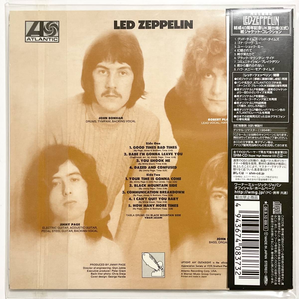 未開封　紙ジャケットCD　LED ZEPPELIN　レッド・ツェッペリン登場　SHM-CD　WPCR-13130　　　T017_画像2