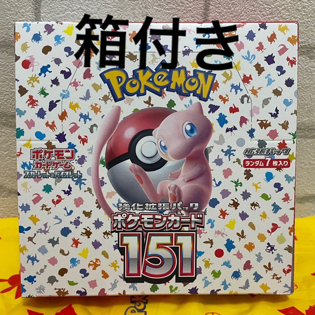 【箱付き】ポケモンカード　151 　シュリンクなし　1BOX