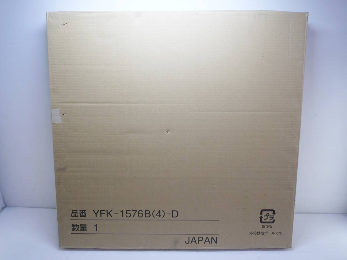 上品 N6848 未使用 LIXIL 風呂フタ 組フタ YFK-1576B(4)-D 2枚組