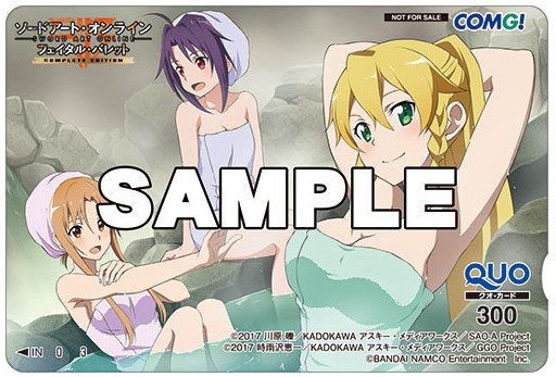 [送料84円～] ソードアート・オンライン フェイタル・バレット COMPLETE EDITION Switch COMG!特典 クオカード QUOカード SAO_画像1