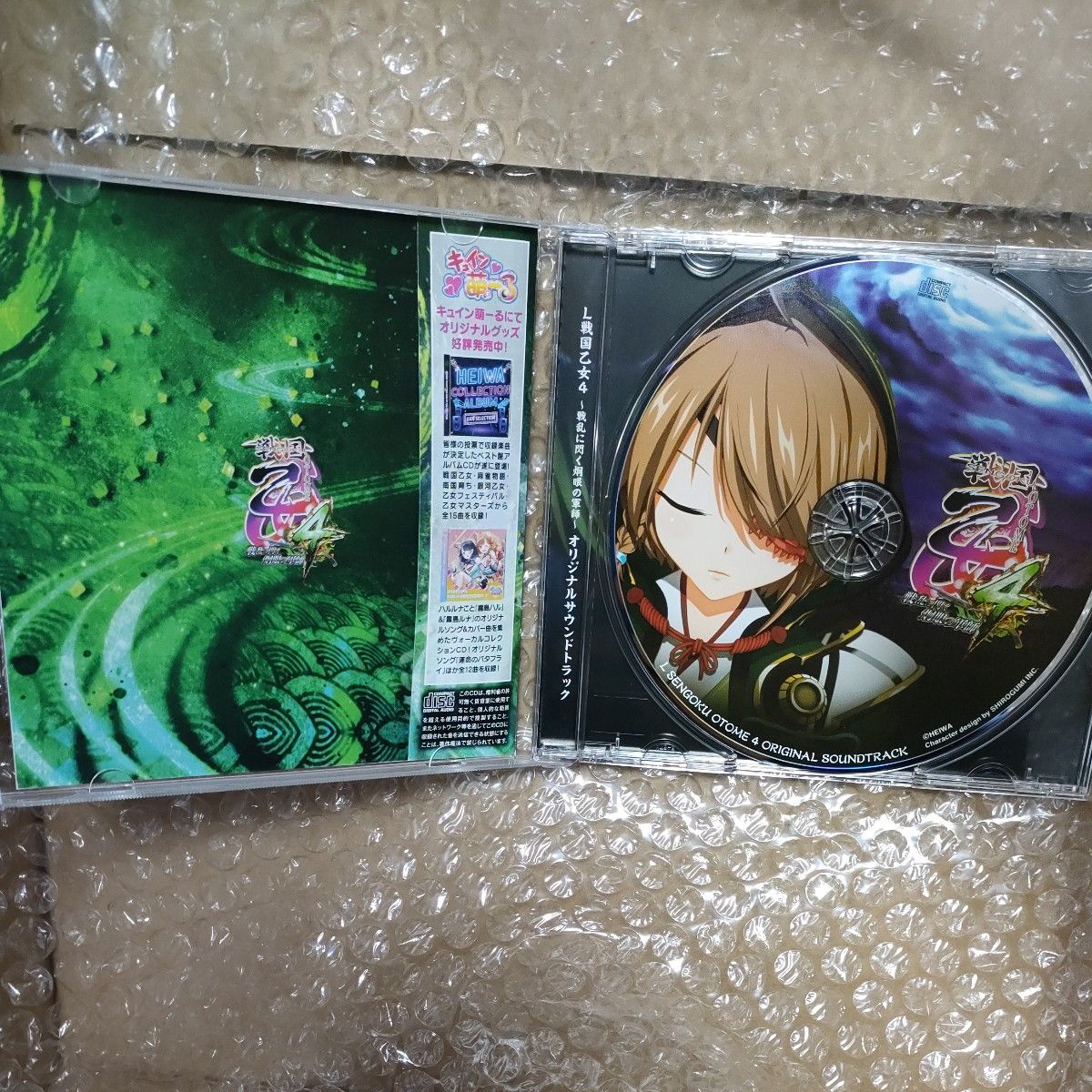戦国乙女4サウンドトラック スマスロ最新機種|Yahoo!フリマ(旧 戦国乙女4サウンドトラック スマスロ最新機種|Yahoo!フリマ(旧