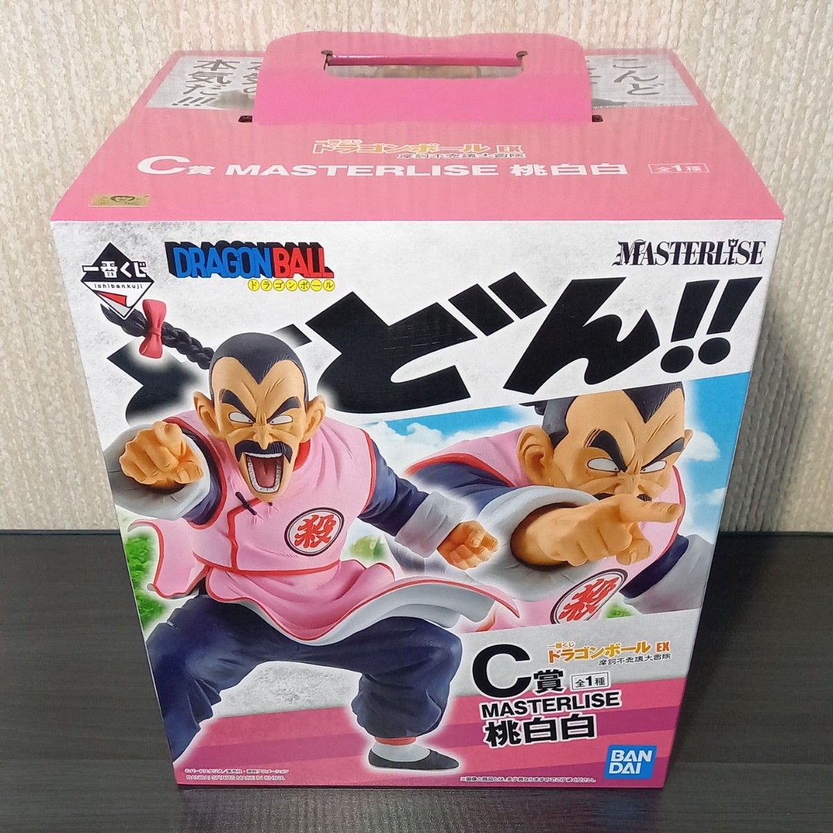 一番くじ ドラゴンボール EX 摩訶不思議大冒険 C賞 桃白白 フィギュア