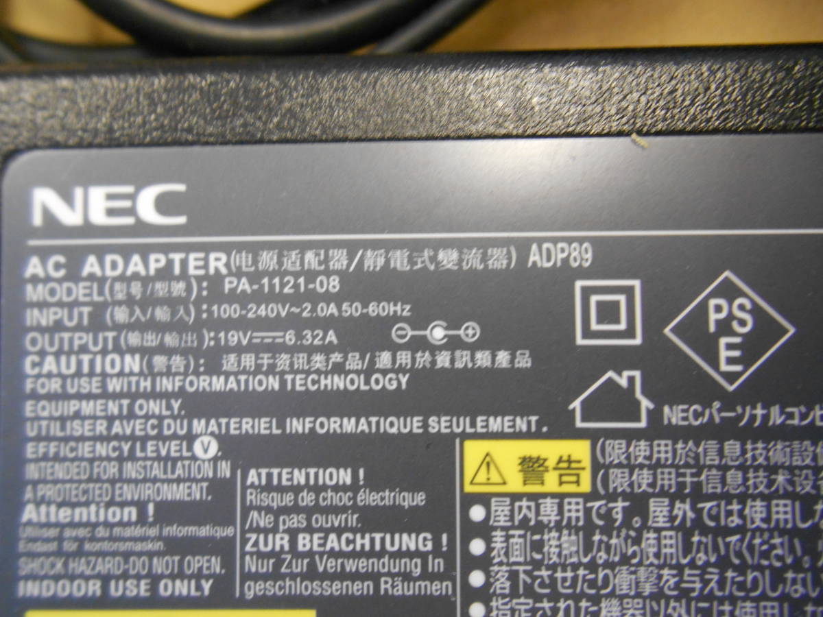 NEC ACアダプタ Lavie用 PA-1121-08 ADP89 (PC-VP-WP120) 19V 6.32A 外径5.5 内径2.6 (28_画像2
