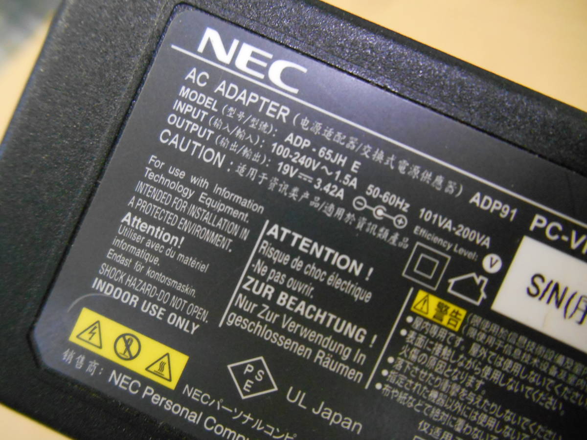 5セット限定価格！ NEC ACアダプタ 10個セット ADP-65JH E(ADP91) PC-VP-WP123 外径5.5 内径2.6 (5_画像3