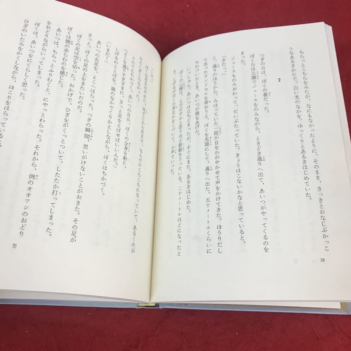 item_image_3