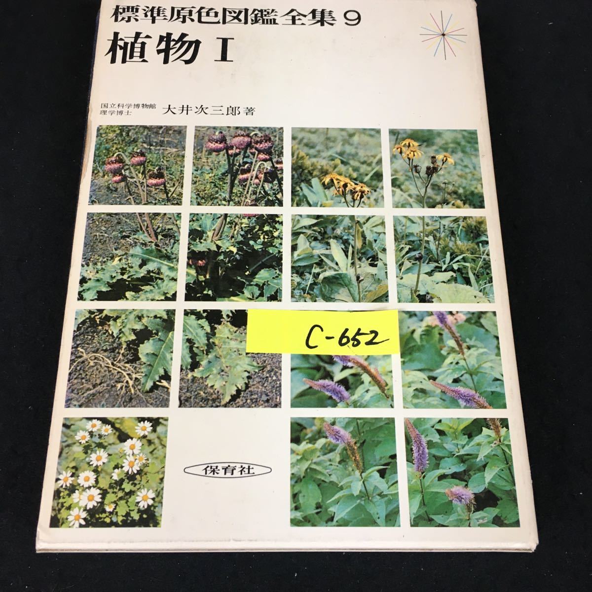 item_image_1