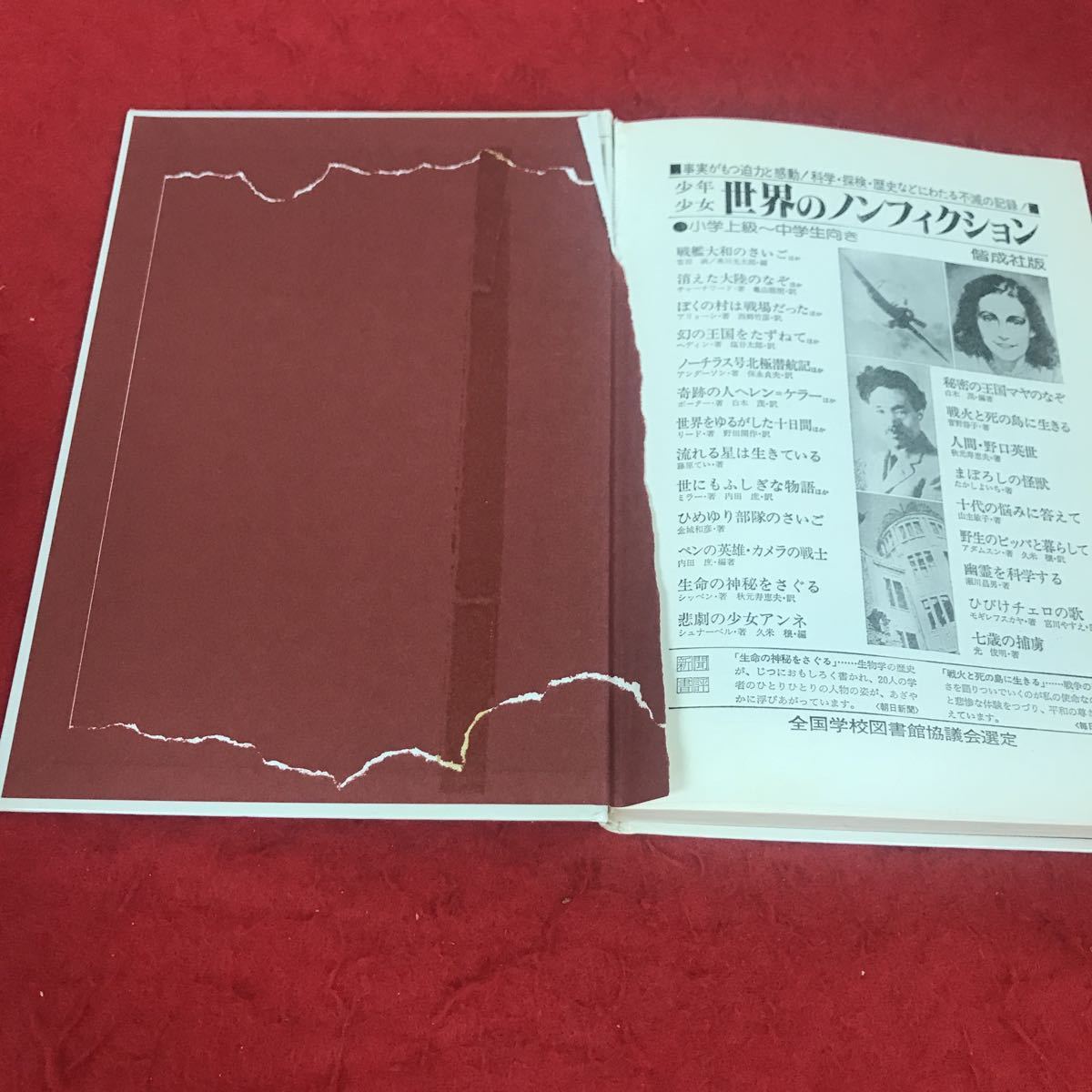 item_image_6