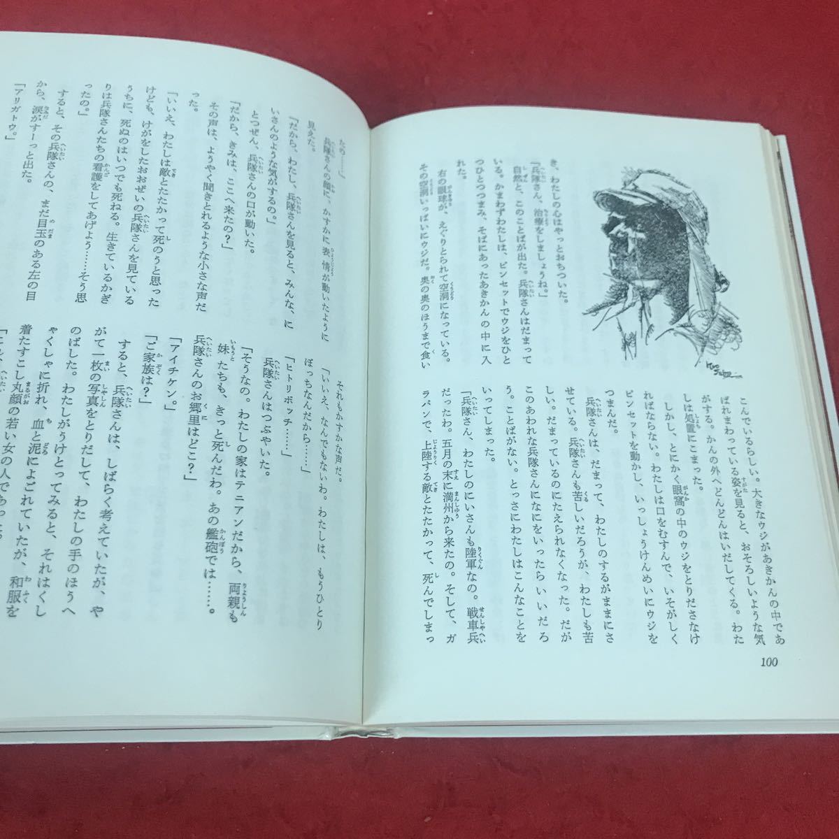 item_image_4