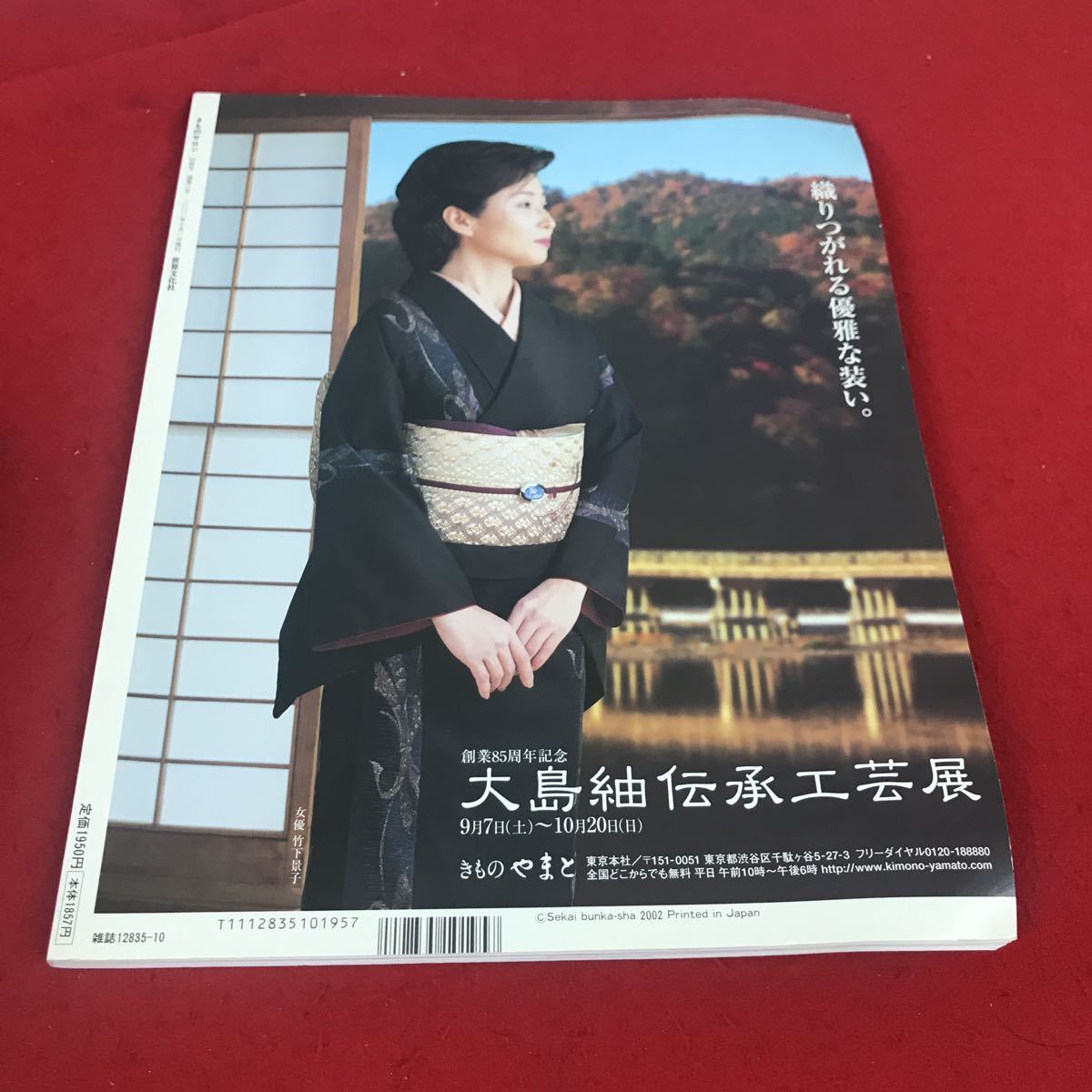 item_image_2