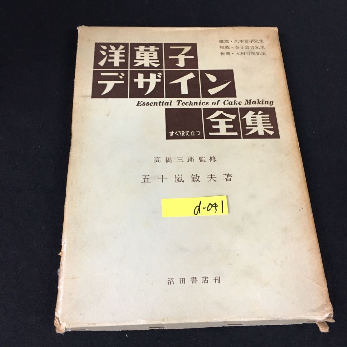 item_image_1