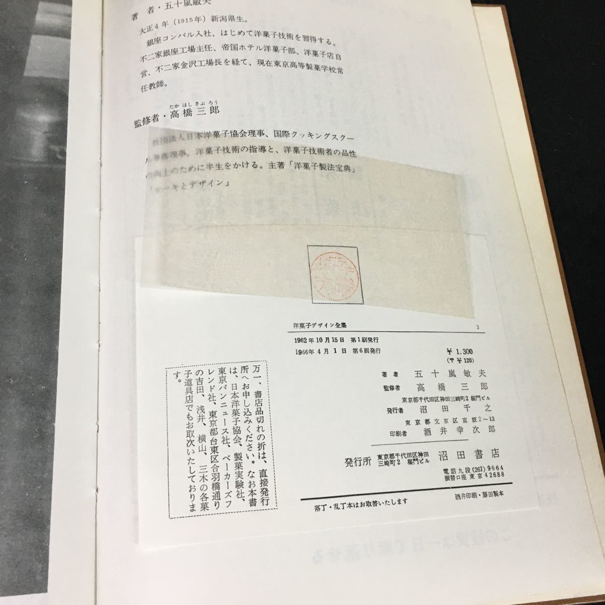 item_image_9