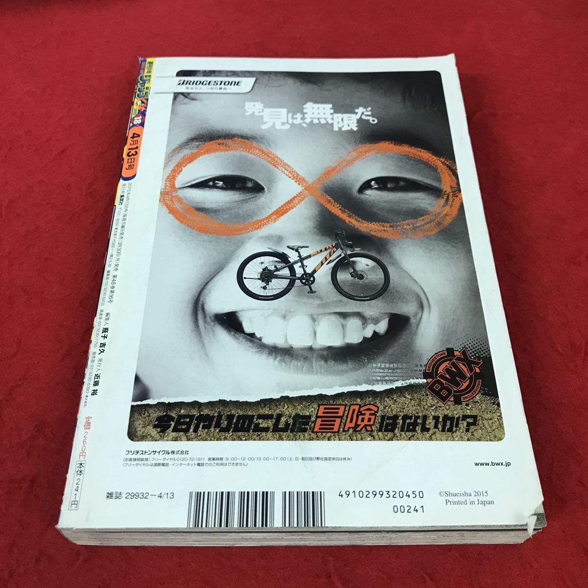 item_image_2
