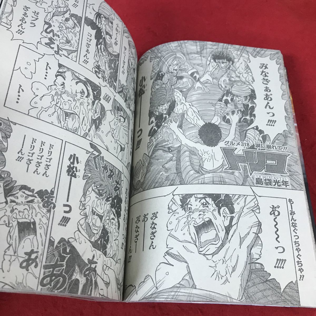 item_image_3