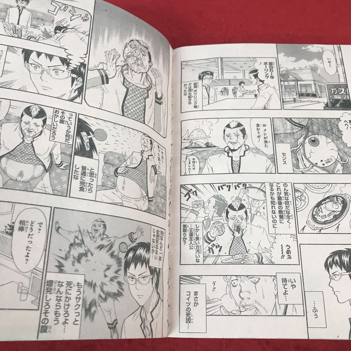 item_image_4