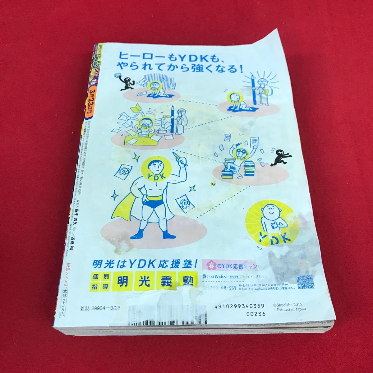 item_image_2