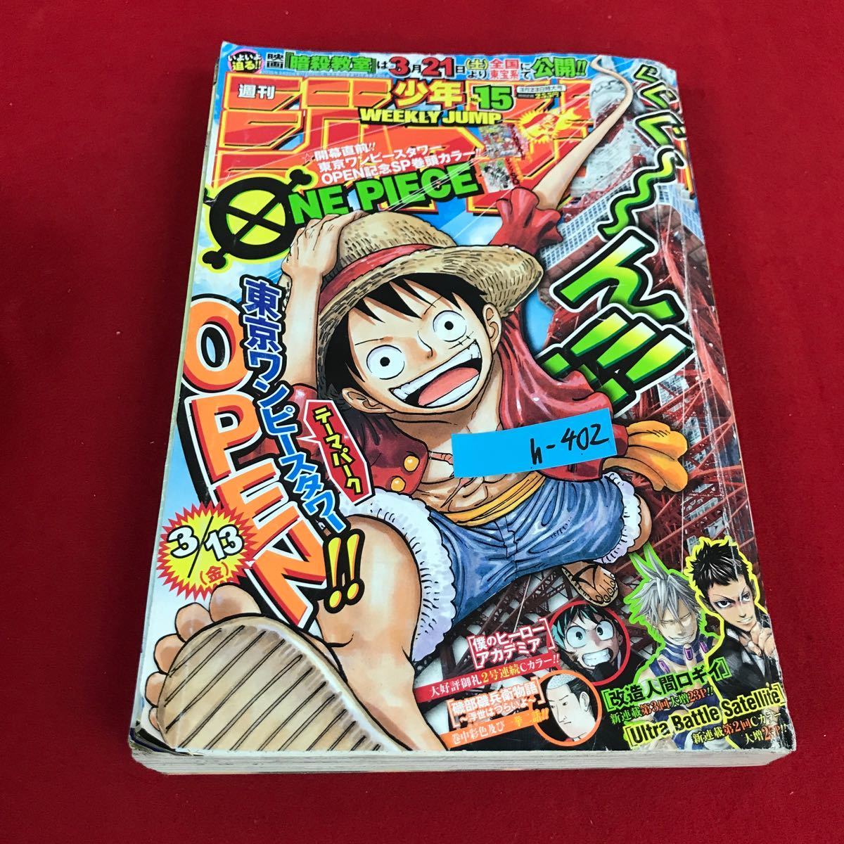 item_image_1