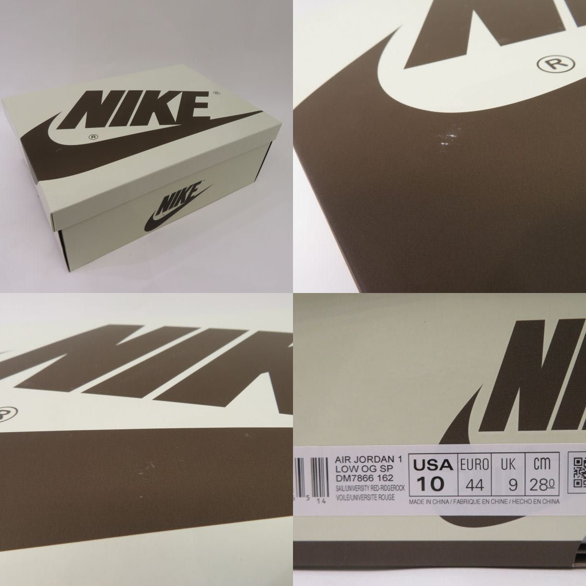 NIKE Travis Aj1の空箱です。  AIR JORDAN NIKE ナイキ HIGH アトモス  