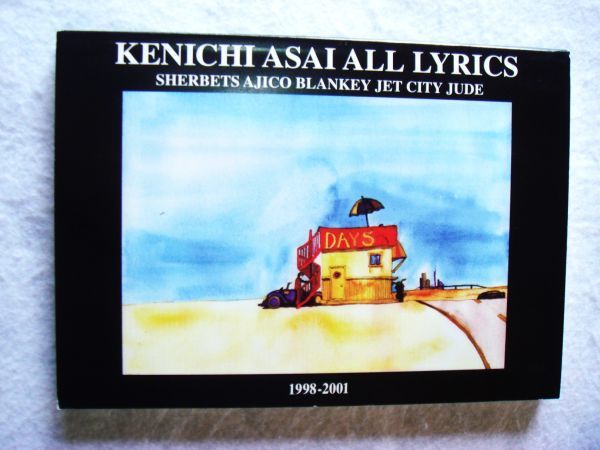 a KENICHI ASAI ALL LYRICS 1998-2001 地図付き　浅井健一詩集 BLANKEY JET CITY ブランキージェットシティ_画像1