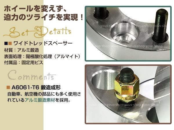 LS460/LS600 PCD変換スペーサー 5H 120→114.3 P1.5 15mm LEXUS ワイドトレッドスペーサー トヨタ 三菱 ホンダ マツダ ダイハツ_画像2