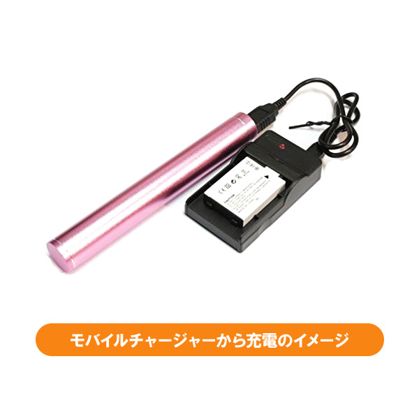 DC17 IXY DIGITAL 200a 300a 320 400 450 500 等対応USB充電器_画像3