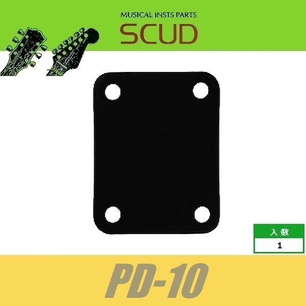 SCUD PD-10　ネックプレートセッター　ネックアタッチメントプレート　ネックプレートクッション　ジョイントプレート　スカッド_画像1