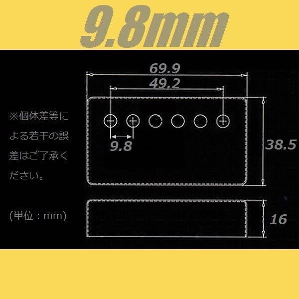 PUCH-098-GD　ピックアップカバー　ハムバッカー　ゴールド　9.8mm　※注意点： ロット等により色の濃淡、形状の誤差あり_画像2