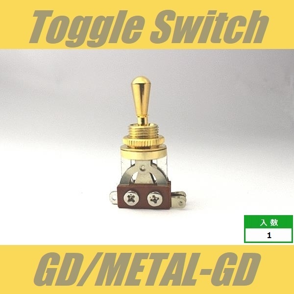 TGS-M3.5-GD/METAL-GD　トグルスイッチ　M3.5 　ゴールド/メタルゴールド　メタルノブ付_画像1