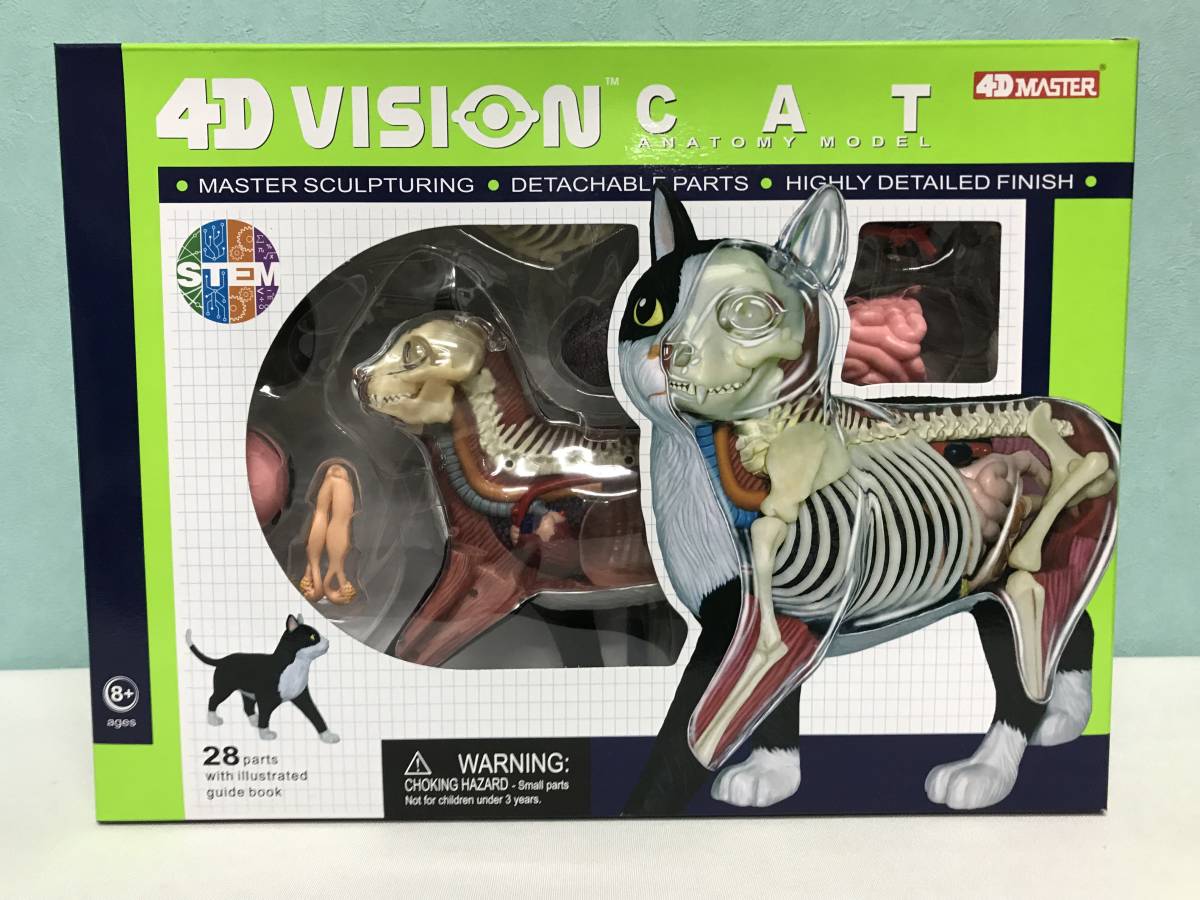 345/ 未開封品 4D VISION CAT 立体パズル 猫解剖モデル 黒/白 アオシマ文化教材社