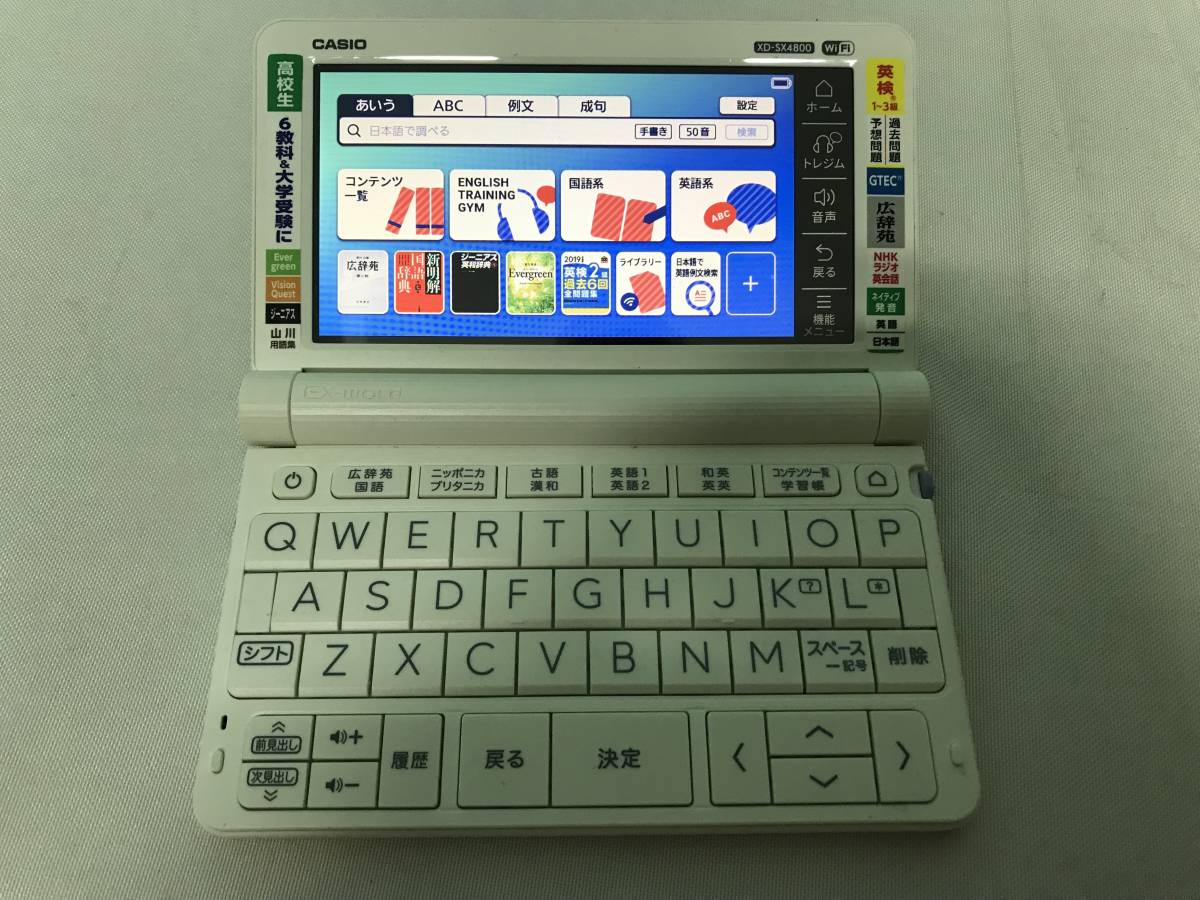 373/ 電子辞書 CASIO カシオ XD-SX4800 外箱付き_画像2