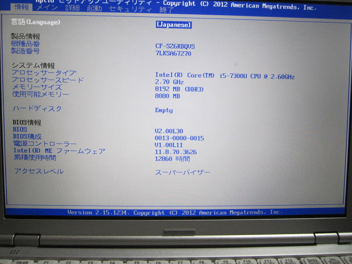 Panasonic CF-SZ6, 第7世代Core i5,　8GB/256GB,　OS無し_画像1