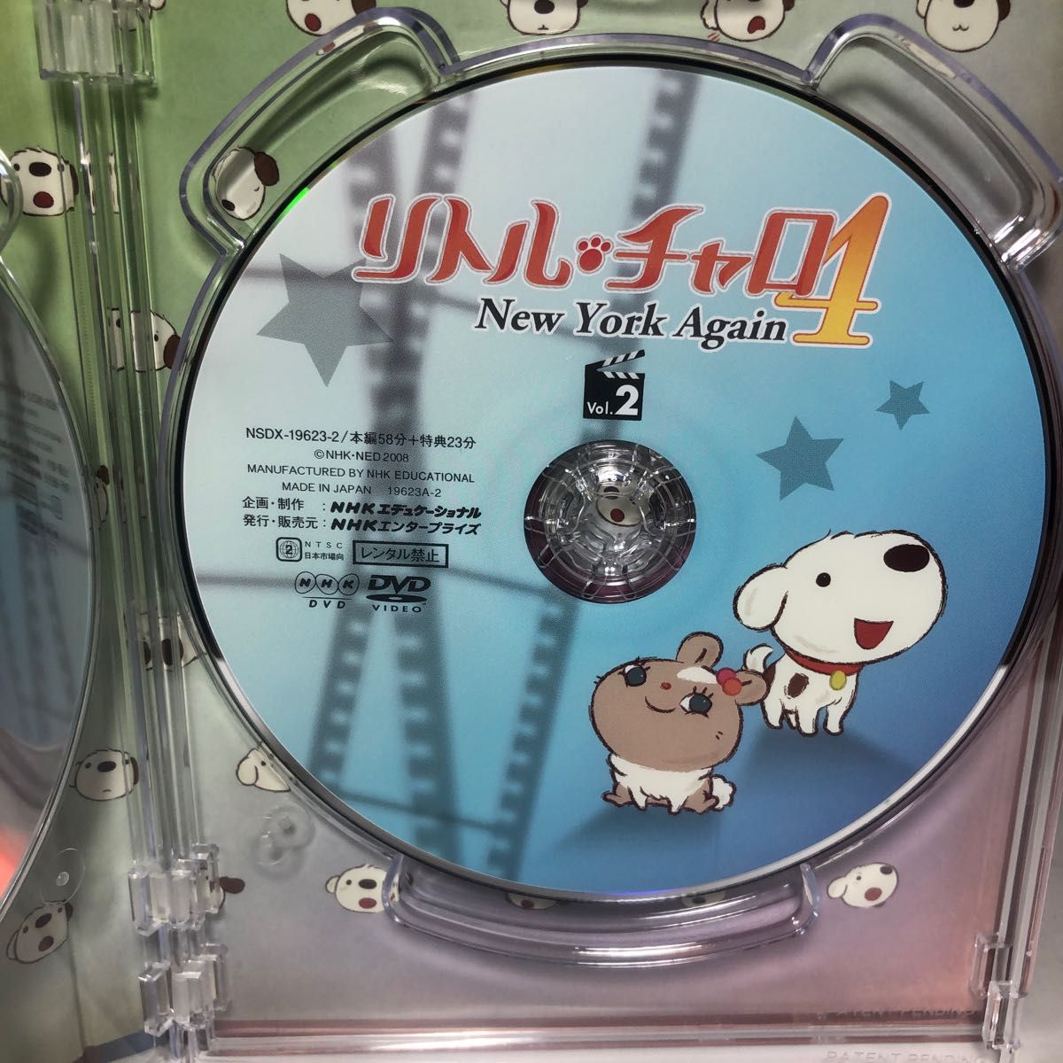 美品　リトル・チャロ4 New York Again DVD-BOX