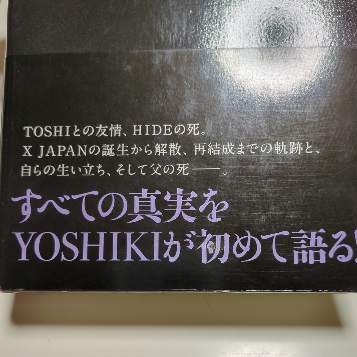 YOSHIKI |.. Komatsu . beautiful Kadokawa Shoten used separate volume X JAPANyo type X 