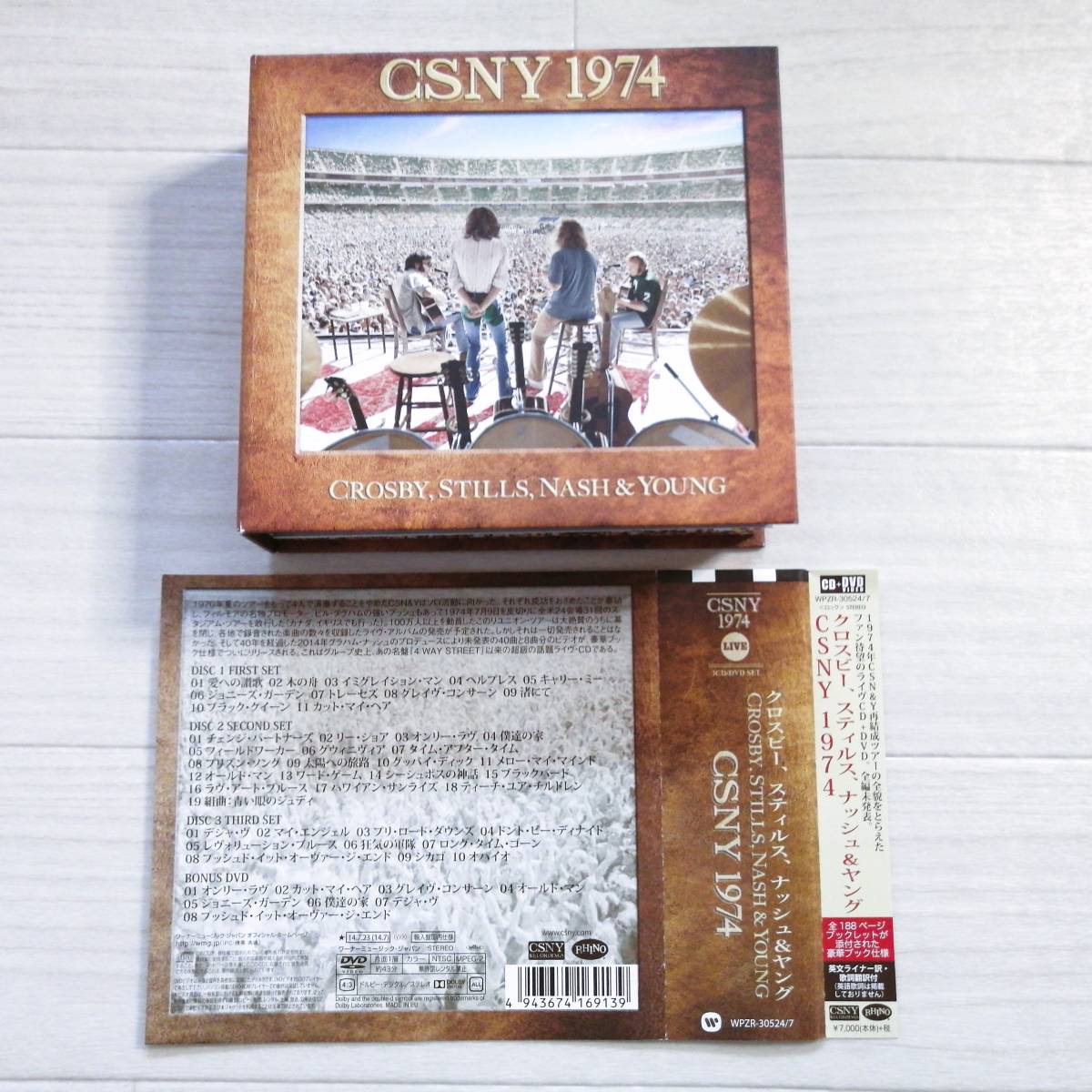 CROSBY,STILLS,NASH＆YOUNG CSNY 1974 限定盤 ＤVD+CD 3枚セット ブックレット 美品 グッズ
