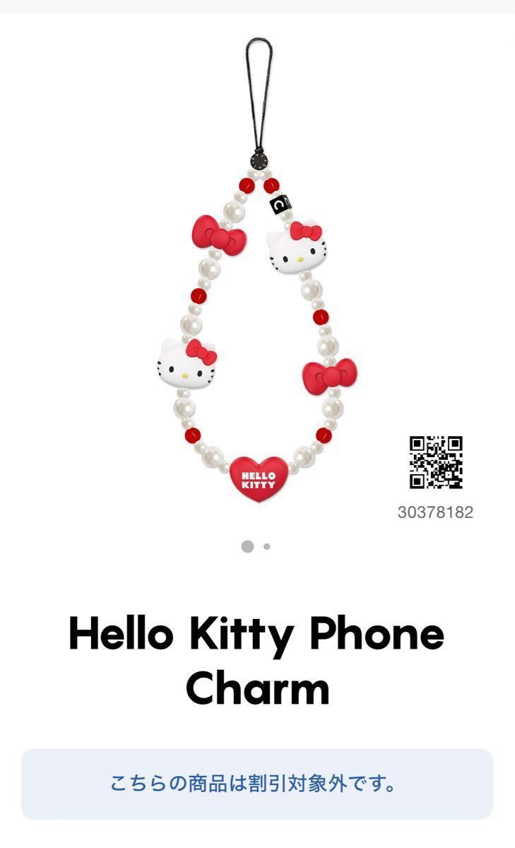 casetify Hello Kitty Phone Charm｜PayPayフリマ